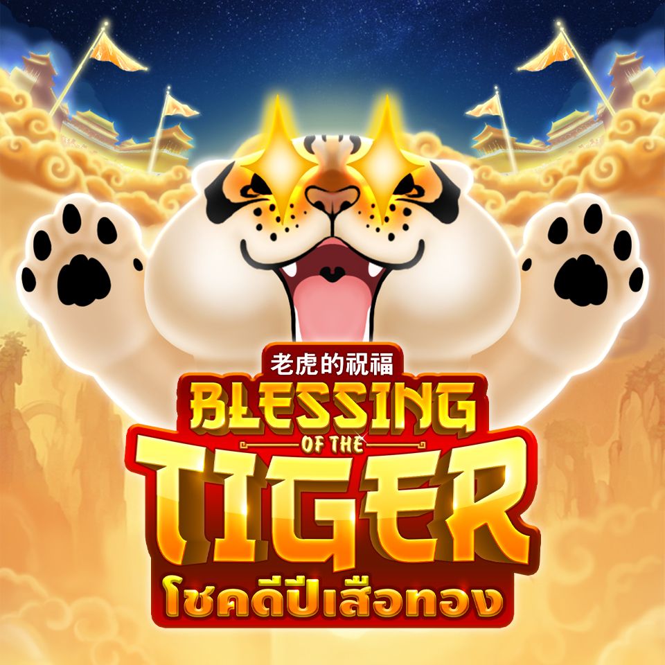Blessing of the Tiger